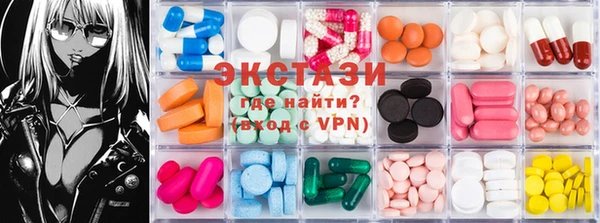 MDMA Premium VHQ Армянск