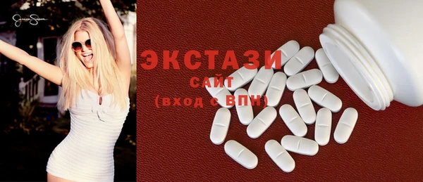 MDMA Premium VHQ Армянск